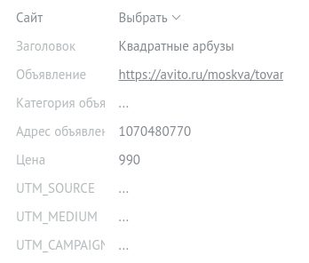 Информация — в дополнительные поля