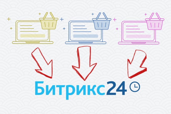 Мультидомен