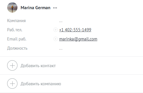 Защита от дублей