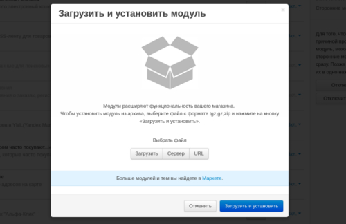 Быстрая и простая установка