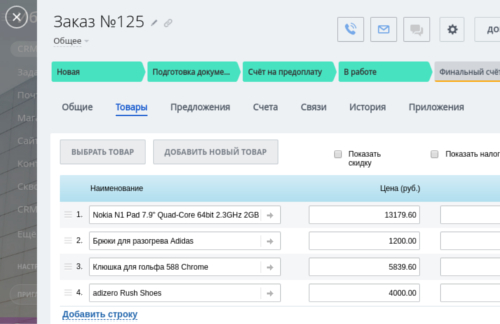Товары в «Товарах»
