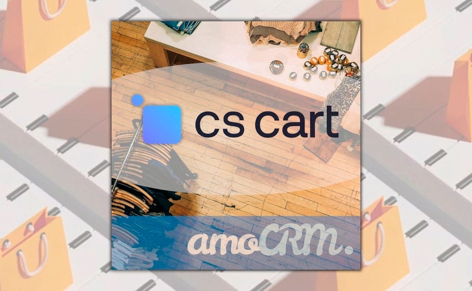 CS-Cart - amoCRM