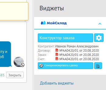 Автоматическое и ручное создание документов