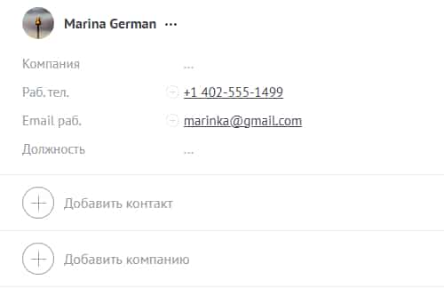 Защита от дублей