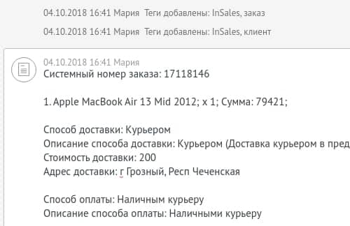 Тегирование и тонкая настройка
